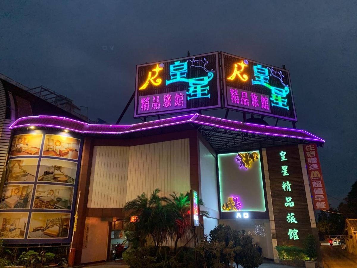 Huang Xing Motel Pingtung Luaran gambar
