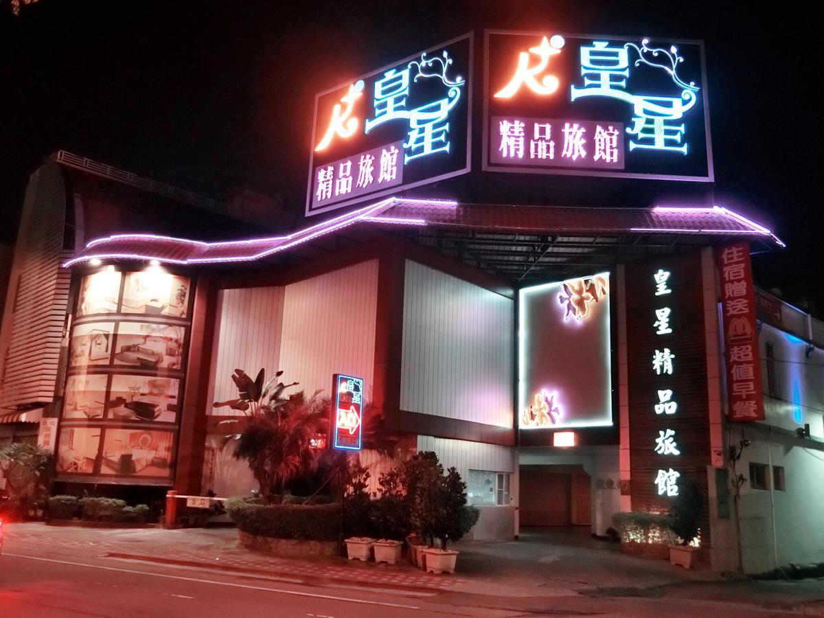 Huang Xing Motel Pingtung Luaran gambar